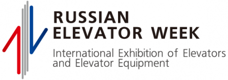 Международная выставка «Russian Elevator Week-2017».