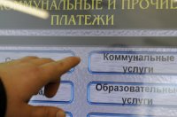 Московская Дума одобрила закон о льготах на капремонт, внесенный единороссами