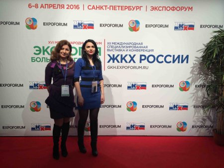 С 6 по 8 апреля 2016 года  в конгрессно-выставочном центре «Экспофорум» прошла Международная специализированная выставка «ЖКХ России 2016».
