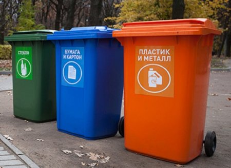 В Мосгордуме поддерживают ввод пониженного тарифа при оплате услуг ЖКХ за раздельный сбор мусора