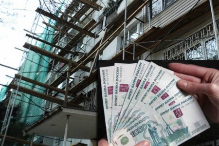 Петербуржцы собрали на капремонт своих домов 1,9 млрд рублей в этом году