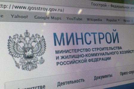 Управляющие компании предлагают исключить из схемы платежей за ЖКУ