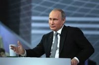  Путин поручил внедрить новую систему по управлению многоквартирными домами к 2018 году