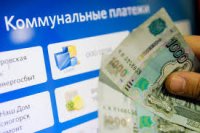 Законопроект о представлении субсидий на оплату ЖКХ внесен в Госдуму