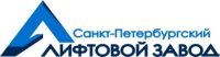ООО «Санкт-Петербургский Лифтовой  Завод»  номинант ФКР Ленинградской области по итогам 2021 года