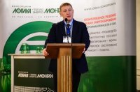 47-я международная научно-практическая конференция  «Коммерческий учет энергоносителей»