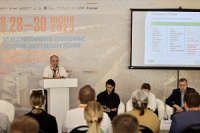 В Твери завершилось VI Всероссийское совещание центров энергосбережения,  поддержанное консорциумом ЛОГИКА в качестве партнера